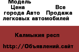  › Модель ­ Isuzu Forward › Цена ­ 1 000 000 - Все города Авто » Продажа легковых автомобилей   . Калмыкия респ.